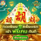 สล็อตทดลองเล่นฟรี pgซื้อฟรี